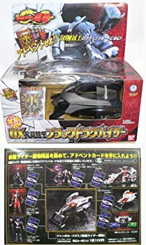 【中古】【非常に良い】DX ブラックドラグバイザー 仮面ライダー龍騎 2mvetro画像