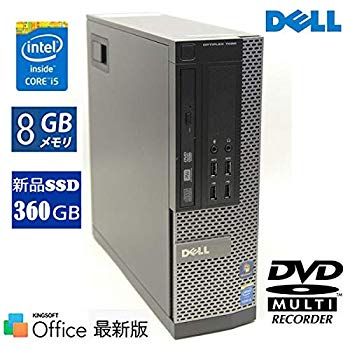 【中古】【新品SSD搭載】【Windows 10搭載】DELL Optiplex 7020 SFF ★第４世代Core i5-4590 3.3GHz／8GBメモリ／SSD 360GB／DVDマルチ／【新品キーボー mxn26g8