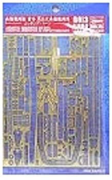 【中古】ハセガワ 1/350 海上保安庁 南極観測船 宗谷 第三次南極観測隊 エッチングパーツ プラモデル用パーツ QG13 bme6fzu