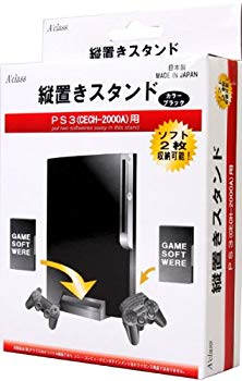 【中古】縦置きスタンド【PS3 (CECH-2000A) 用】 wyw801m