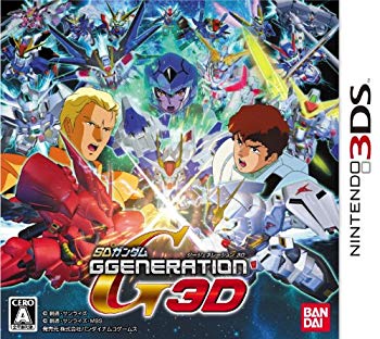 【中古】SDガンダム GGENERATION 3D(特典なし) - 3DS tf8su2k画像