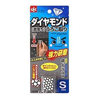 【中古】レック 激落ち ダイヤモンド 鏡の うろこ取り S ( 鏡・ガラス 用 ) khxv5rg