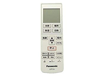 【中古】【非常に良い】Panasonic エアコン用リモコン CWA75C3640X qqffhab