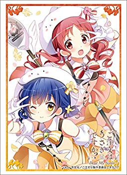 【中古】ブシロードスリーブコレクション ハイグレード Vol.1479 ご注文はうさぎですか?? ~Dear My Sister~ 『マヤ&メグ』 z2zed1b 6,065円