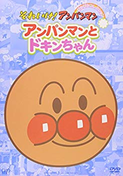 【中古】それいけ!アンパンマン ぴかぴかコレクション アンパンマンとドキンちゃん [DVD] o7r6kf1
