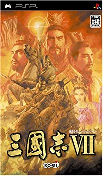 【中古】【非常に良い】三國志VII - PSP o7r6kf1