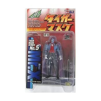 【中古】【非常に良い】タイガーマスク・バイオレンス・アクションフィギュア　No.05　ミスターエックス（Mr.X）