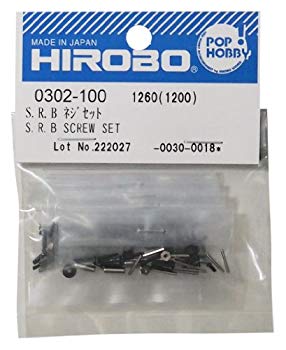 【中古】ヒロボー S.R.B ネジセット M0302100 g6bh9ry
