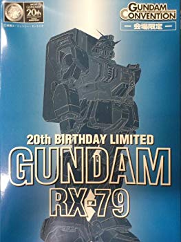 【中古】【非常に良い】GUNDAM CONVENTION限定 HG RX-79 陸戦型ガンダム シボメッキ 1/144 20周年記念 20th BIRTHDAY LIMITED GUNDAM rdzdsi3