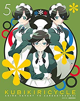 【中古】クビキリサイクル 青色サヴァンと戯言遣い 5(完全生産限定版) [Blu-ray] 2zzhgl6