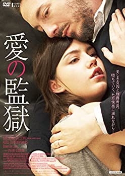 【中古】愛の監獄 [DVD]