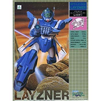 【中古】【非常に良い】蒼き流星SPTレイズナー レイズナー 1/72 プラスチックキット bme6fzu画像