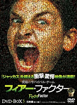 【中古】フィアー・ファクター BOX-III [DVD]｜スカイマーケットプラス