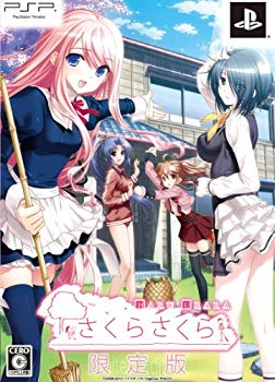 【中古】さくらさくら -HARU URARA-(制限事項版) - PSP wgteh8f その他-おもちゃ