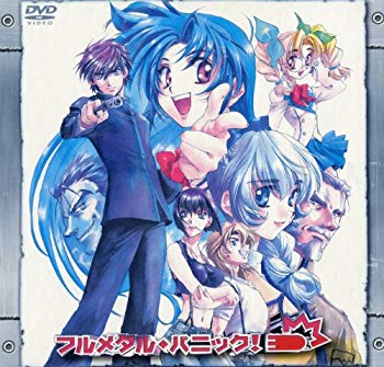 【中古】フルメタルパニック! 全12巻+0巻セット [マーケットプレイス DVDセット] wgteh8f｜スカイマーケットプラス