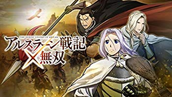 【中古】アルスラーン戦記×無双 TREASURE BOX (初回封入特典 ダリューン「獅子狩人」コスチューム&槍 ダウンロードシリアル 同梱) & 『アルスラーン戦記 w17b8b5画像