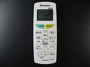 【中古】DAIKIN エアコンリモコン ARC469A17 ggw725x