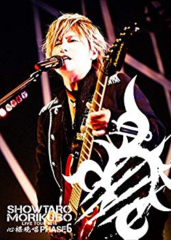 【中古】森久保祥太郎 LIVE TOUR 2016 心・裸・晩・唱 ?PHASE6? LIVE DVD 2zzhgl6