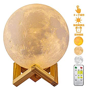 【中古】CPLA ナイトライト 月のライト デスクライト 屋内照明 インテリア 無段階調光 雰囲気ライト LED ベッドサイドランプ USB充電式 タッチスイッチ n5ksbvb