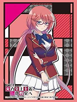 【中古】【非常に良い】ブシロードスリーブコレクション ハイグレード Vol.1363 ようこそ実力至上主義の教室へ『佐倉愛里』 n5ksbvb画像