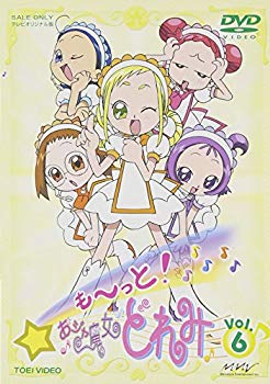【中古】も~っと!おジャ魔女どれみ VOL.6 [DVD] p706p5g｜スカイマーケットプラス