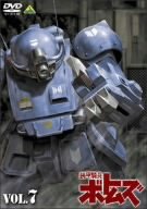 【中古】装甲騎兵 ボトムズ VOL.7 [DVD] bme6fzu