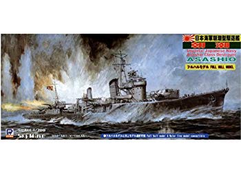 【中古】ピットロード 1/700 日本海軍 朝潮型 駆逐艦 朝潮 フルハルモデル W118 g6bh9ry