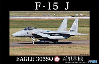 【中古】フジミ模型 1/48 日本の戦闘機シリーズNo.3 F15-J イーグル 百里基地 第305飛行隊 プラモデル ggw725x
