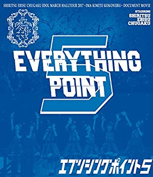 【中古】EVERYTHING POINT 5 [Blu-ray] n5ksbvb