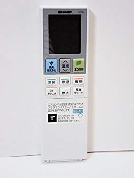 【中古】シャープ エアコンリモコン A978JB z2zed1b