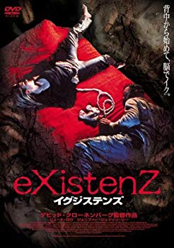 【中古】イグジステンズ [DVD] bme6fzu