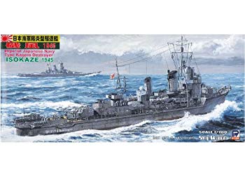 青島文化教材社 1/700 ウォーターラインシリーズ 日本海軍 駆逐艦 初霜 1945 プラモデル 456 g6bh9ry 青島文化教材社 アオシマ 1/700 ウォーターライン No.456 日本