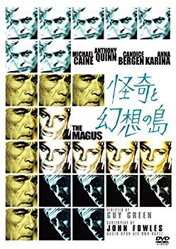 【中古】怪奇と幻想の島 [DVD] ggw725x