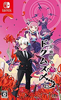 【中古】少女地獄のドクムス〆 - Switch