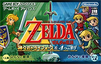 【中古】ゼルダの伝説 神々のトライフォース\u00264つの剣 cm3dmju
