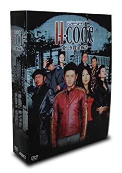 【中古】H-code〈ハンター・コード〉-愛しき賞金稼ぎ- DVD-BOX