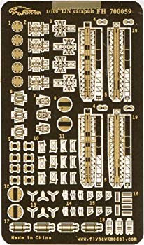 【中古】1/700 日本海軍艦艇用カタパルト i8my1cf