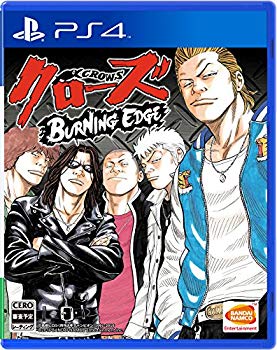 【中古】クローズ BURNING EDGE【初回封入特典】クローズ外伝「その後のクローズ」パックが手に入るプロダクトコード封入 - PS4 2zzhgl6|スカイマーケットプラス