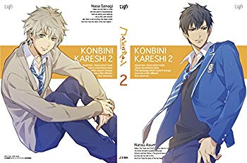 【中古】【非常に良い】コンビニカレシ Vol.2 (限定版)[Blu-ray] n5ksbvb画像