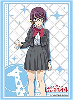 【中古】ブシロードスリーブコレクション ハイグレード Vol.1665 少女☆歌劇 レヴュースタァライト『星見純那』 mxn26g8画像