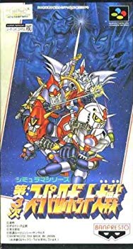 【中古】第三次スーパーロボット大戦 p706p5g