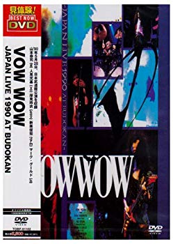 【中古】JAPAN LIVE 1990 AT BUDOKAN [DVD] o7r6kf1｜スカイマーケットプラス