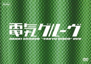 【中古】野球ディスコDVD wyw801m