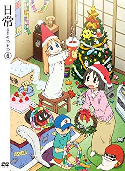 【中古】日常のDVD 特装版　第6巻 g6bh9ry