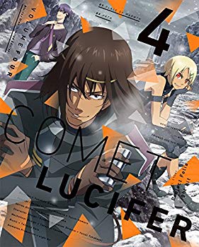 【中古】コメット・ルシファー vol.4 (特装限定版) [Blu-ray] w17b8b5画像