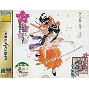 【中古】サクラ大戦 特別限定版 cm3dmju