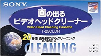 【中古】SONY 画が出るビデオヘッドクリーナー(乾式) T-25CLDR 8,053円