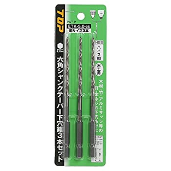 【中古】【非常に良い】トップ (TOP) 電動ドリル用 六角シャンク テーパー下穴錐 3本セット 5.0 ミニタイプ ETK-5.0-3S