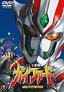 【中古】七星闘神ガイファードVOL.1 【東宝DVD名作セレクション】 mxn26g8画像