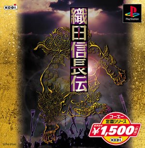 【中古】織田信長伝 p706p5g｜スカイマーケットプラス